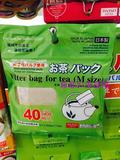 日本大创/DAISO 无漂白原木茶包茶袋 反折式中药袋烹调煲汤 40枚