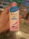 澳门代购日本碧柔Biore洁面卸妆二合一2合1洁面乳洗面奶120ml