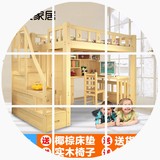 实木高低床松木高架床子母床儿童学生多功能组合床上床下桌梯柜床
