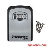 正品包邮玛斯特锁MASTER5401D 钥匙盒壁挂密码收纳盒挂锁管理箱