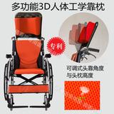 多功能高靠背可调节轮椅靠枕头靠 坐便椅坐便器3D头枕轮椅配件
