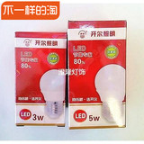 上海开尔LED球泡3W5W7W9W灯泡球形磨砂E14E27螺口节能灯白光黄光