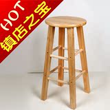 特价宜家实木吧凳高脚凳梯凳圆木凳吧台椅加固KTV高脚凳子木吧椅