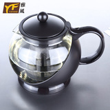 雅风玻璃茶壶 不锈钢过滤耐高温花茶泡茶水壶大容量茶器茶具