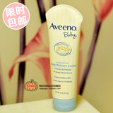 美国Aveeno baby婴儿日用滋润天然燕麦长效保湿润肤露乳液227g