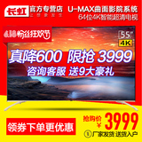 Changhong/长虹 55G6 55英寸4K曲面超高清网络智能LED液晶电视50