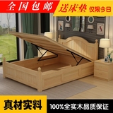 实木床松木床单人床儿童床双人床1.8 1.5 1.2米m欧式高箱床储物床