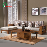 全实木沙发组合 小户型贵妃转角布艺沙发 橡木中式客厅家具包邮