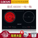LOCUS/诺洁仕GS32嵌入式双头电磁双炉双灶双头电陶炉双炉双灶家用