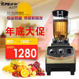 kps/祈和电器 KS-911奶盖机 商用 奶茶店 奶泡机 萃茶机 专业品质