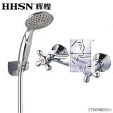 HHSN辉煌卫浴 淋浴龙头手持花洒套装 简易花洒特价组合 TCTM22401