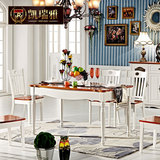 地中海风格餐桌椅组合 美式乡村实木餐台 大小户型田园韩式饭桌子
