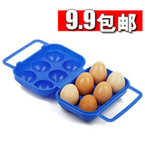 便携野餐鸡蛋盒六格野炊装鸡蛋塑料盒户外露营烧烤炊具餐具鸡蛋托