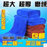 洗车毛巾汽车超细纤维不掉毛加密加厚磨毛吸水擦车巾洗车布用品