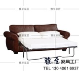 雅至 折叠沙发床 美式乡村简欧宜家后现代小户型客厅书房两用沙发