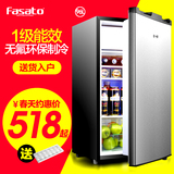 Fasato/凡萨帝 BC-96小冰箱家用冰吧小型电冰箱单门冷藏冷冻冰箱