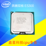 Intel CPU 奔腾 E5300 2.6 奔腾双核CPU 45纳米散片