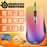 SteelSeries赛睿 RIVAL 300 渐变之色版光学有线电竞游戏鼠标包邮