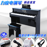 智能重锤61键儿童钢琴专业电钢琴智能电子琴初学专用钢琴非玩具琴