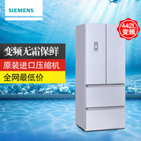 SIEMENS/西门子 BCD-442(KM45EV60TI) 对开门多门442L家用电冰箱