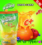 雀巢果珍果维C 橙味 1000g 固体饮料冲饮果汁粉菓珍饮品 包邮