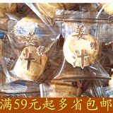 山东特产姜汁糖 姜糖 暖胃250g老牌手工硬质糖果零食散装