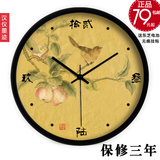 包邮 中式复古挂钟 中国风创意艺术时尚大号客厅静音挂表石英时钟