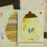 10片包邮 韩国papa recipe春雨蜜罐蜂胶面膜 保湿补水 舒缓抗敏感