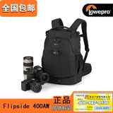 Lowepro/乐摄宝 Flipside 400AW FS400AW 双肩摄影包 单反相机包