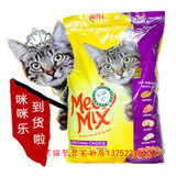 现货包邮 美国原装进口Meow mix咪咪乐 原味全效全猫粮16磅