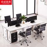 职员办公桌广州办公家具简约现代电脑桌员工桌屏风4人位办公桌椅
