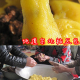 豆包东北特产农家纯手工粘豆包红豆大黄米糯米年糕 大黄米粘豆包