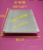 优质 散热片 铝型材 散热器 长200宽120高7 200*120*7