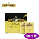 包邮 原装进口红茶 TWININGS英国川宁豪门伯爵茶100g（2g*50包）