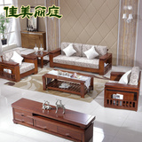 实木沙发三人位中式现代橡木沙发全实木架转角组合客厅小户型沙发