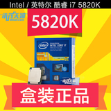 Intel/英特尔 I7 5820K 3.3G六核 LGA2011平台 支持X99主板 现货