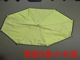 舜龙渔夫钓鱼伞伞布配件 铝合金配节
