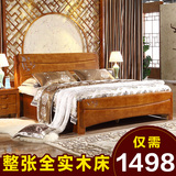 现代全实木床中式1.8米储物高箱床1.5米双人高档橡木婚床卧室家具