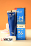 新版 韩国爱茉莉 麦迪安86%美白牙膏 120g 强效清除牙垢