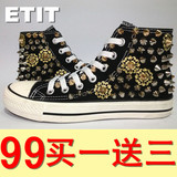 ETIT 原创 明星同款中国风黑色帆布鞋铆钉鞋做旧高帮情侣款男女鞋