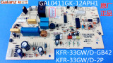 格兰仕空调主板.控制板GAL0411GK-12APH1.KFR-33GW/DGB42.33W/D2P