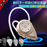 超小迷你蓝牙耳机4.0小米苹果不闪灯隐形耳机立体声可听歌通用型