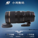 腾龙 70-200mm f/2.8 Di VC USD 防抖A009 全画幅镜头佳能尼康口