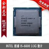 Intel/英特尔 i5-6400 6500 6600K 6700K 1151针 搭配Z170 散片