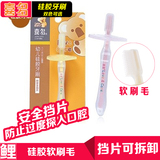 喜多硅胶儿童牙刷软毛婴儿牙刷日本宝宝牙刷磨牙棒0-1-2-3岁正品