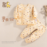 正品童泰婴儿衣服宝宝秋冬0-3月全棉保暖和尚服加厚婴儿内衣套装