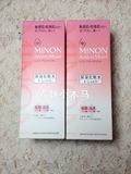 日本原装 minon无添加氨基酸化妆水1号 保湿敏感干燥肌专用