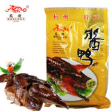 万隆酱鸭 杭州特产酱板鸭鸭肉类熟食美食卤烤鸭600g整只真空包装