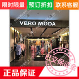 特价VEROMODA16年专柜正品代购316124007 316124007111针织衫 349