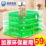 漫游宝宝 婴儿游泳池 加大号宝宝保温充气游泳池婴幼儿童游泳桶